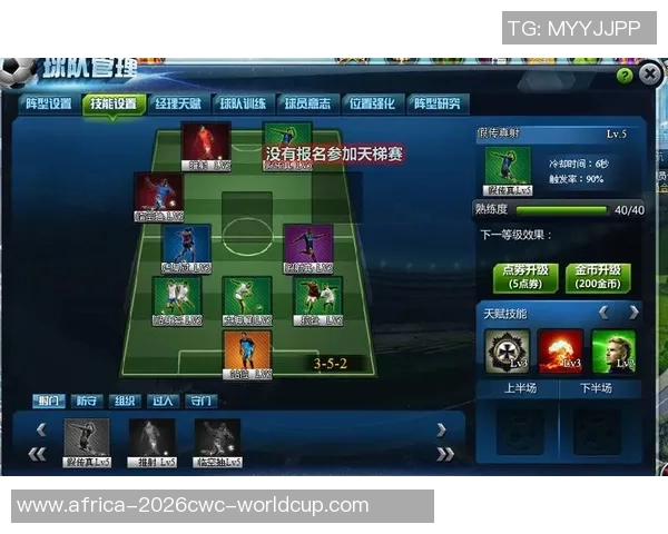 胡莱足球攻略全解析助你快速提升游戏技巧与战术水平